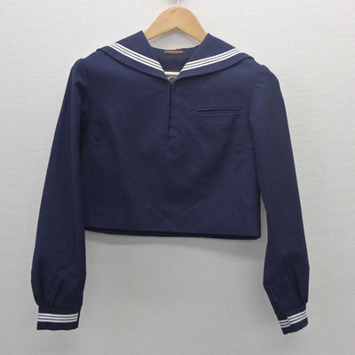 【中古】福岡県 修猷館高等学校 女子制服 1点 (セーラー服) sf061791