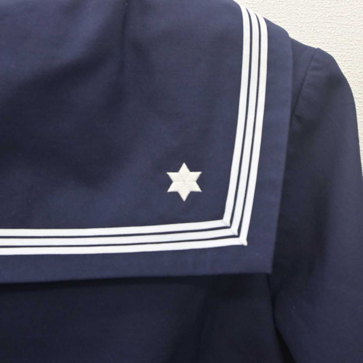 【中古】福岡県 修猷館高等学校 女子制服 1点 (セーラー服) sf061791