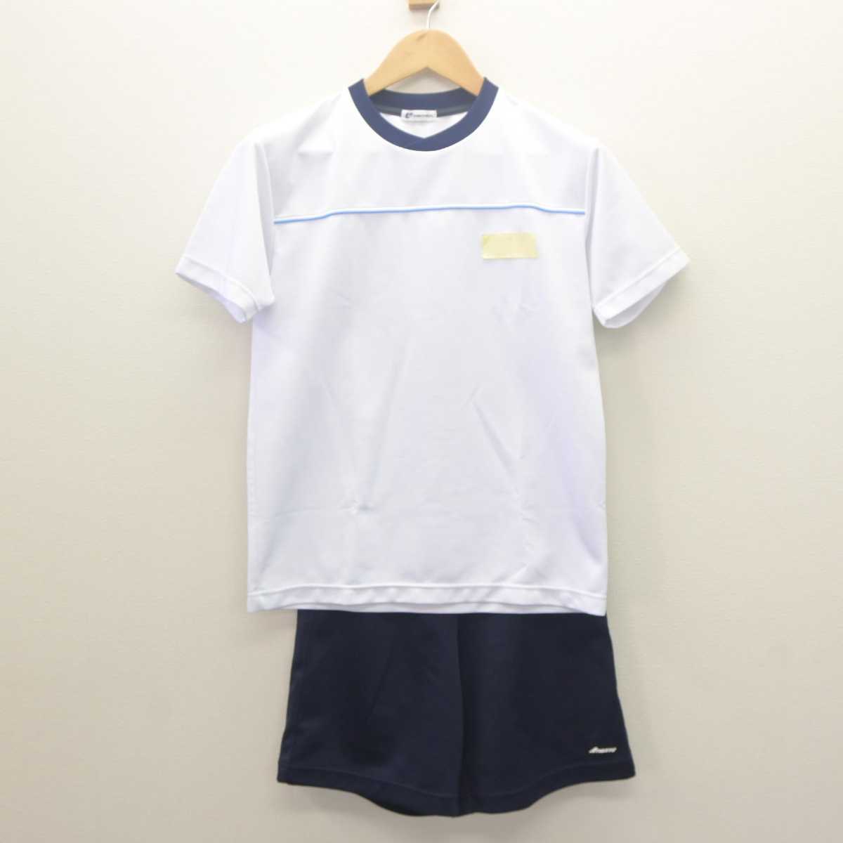 【中古】兵庫県 本山南中学校 女子制服 2点 (体操服 上・体操服 下) sf061828