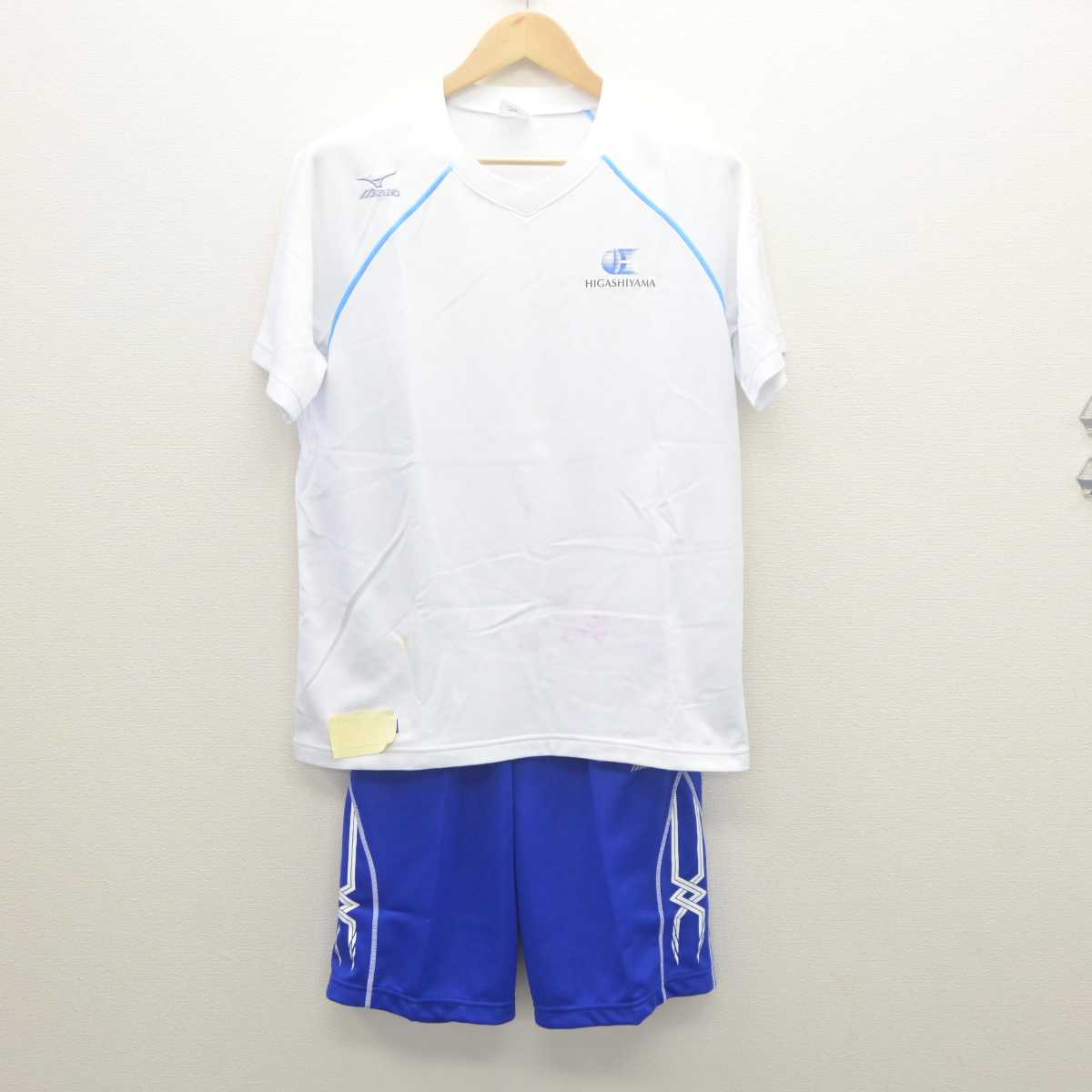 【中古】京都府 東山高等学校 男子制服 2点 (体操服 上・体操服 下) sf061910