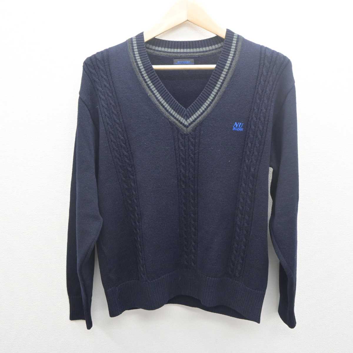 【中古】東京都 日本大学豊山高等学校 男子制服 2点 (ニット・ズボン) sf061918