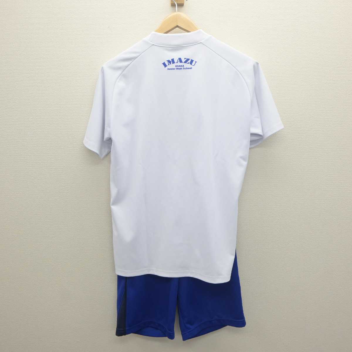 【中古】大阪府 今津中学校 女子制服 2点 (体操服 上・体操服 下) sf061931