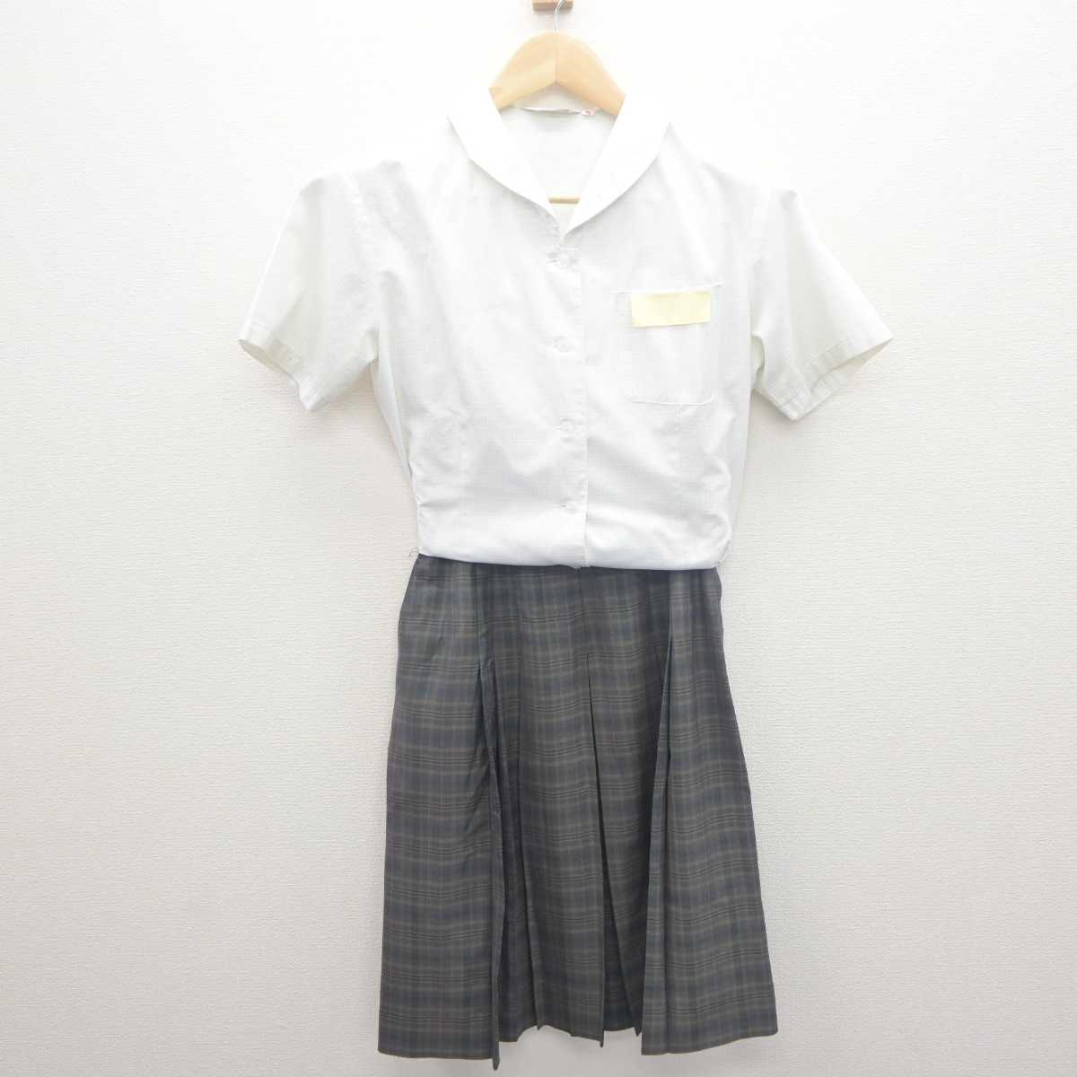 【中古】兵庫県 西脇高等学校 女子制服 2点 (シャツ・スカート) sf061938