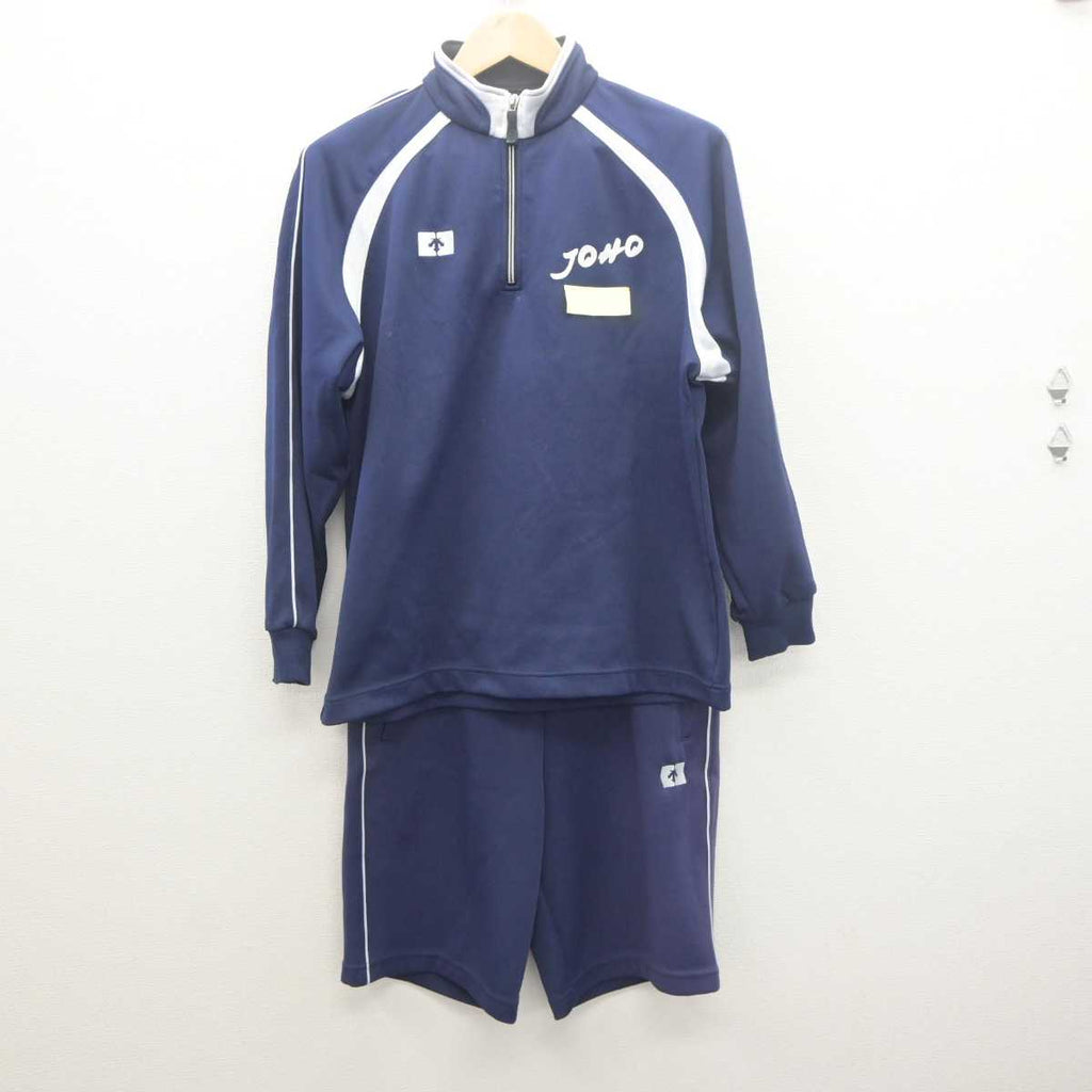 【中古】鹿児島県 鹿児島情報高等学校 女子制服 2点 (ジャージ 上・体操服 下) sf061994 | 中古制服通販パレイド