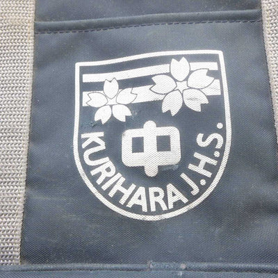 【中古】広島県 尾道市立栗原中学校 女子制服 1点 (カバン) sf062005