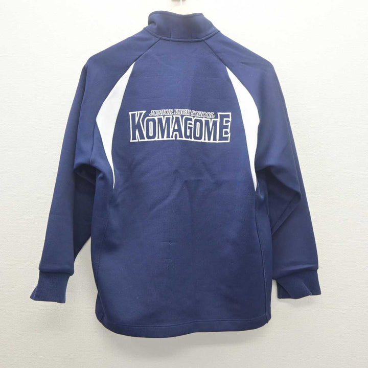 中古】東京都 駒込中学校 女子制服 1点 (ジャージ 上) sf062013 中古】東京都 駒込中学校 女子制服 1点 (ジャージ 上) sf062013