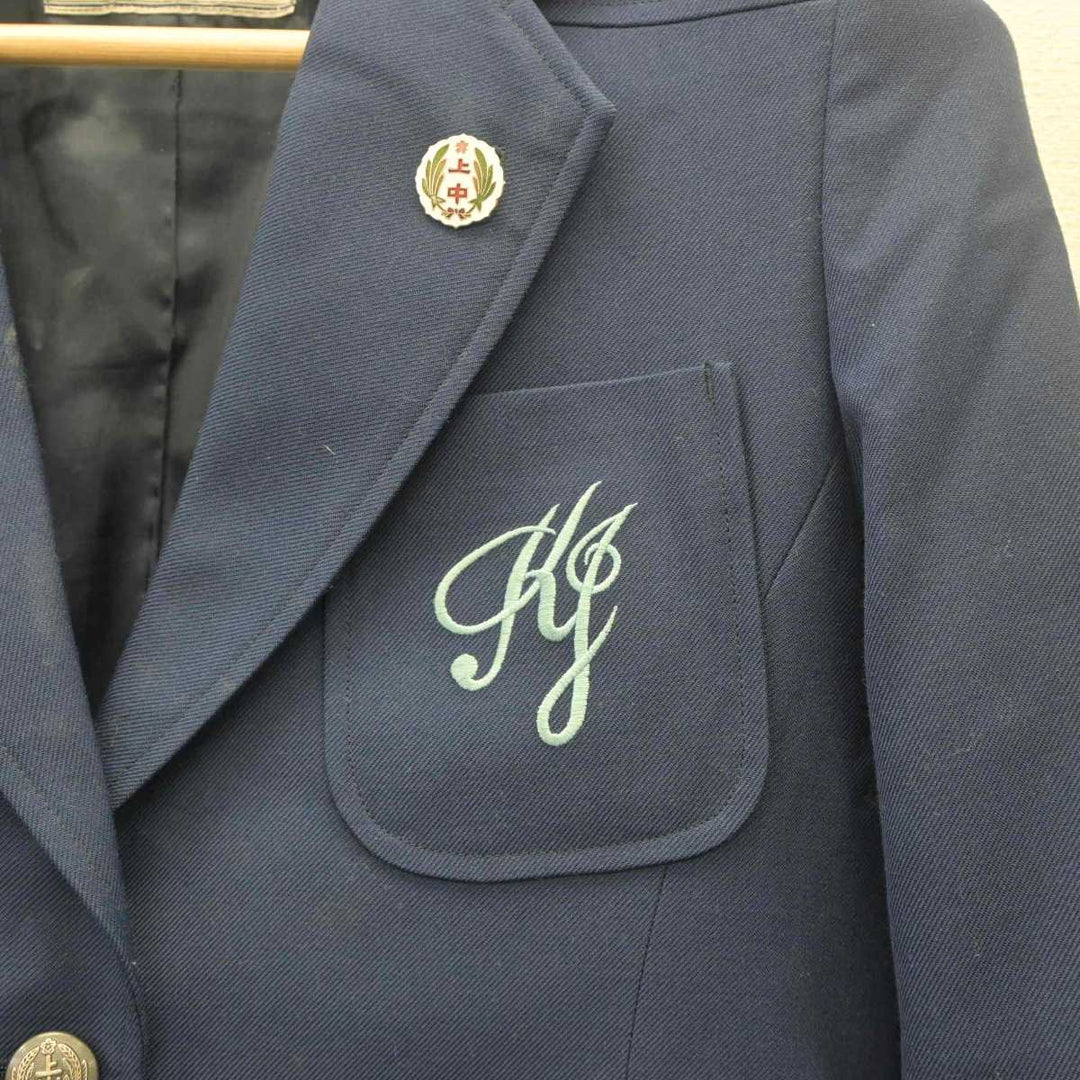 中古】栃木県 上三川中学校 女子制服 5点 (ブレザー・シャツ 中古】栃木県 上三川中学校 女子制服 5点 (ブレザー・シャツ