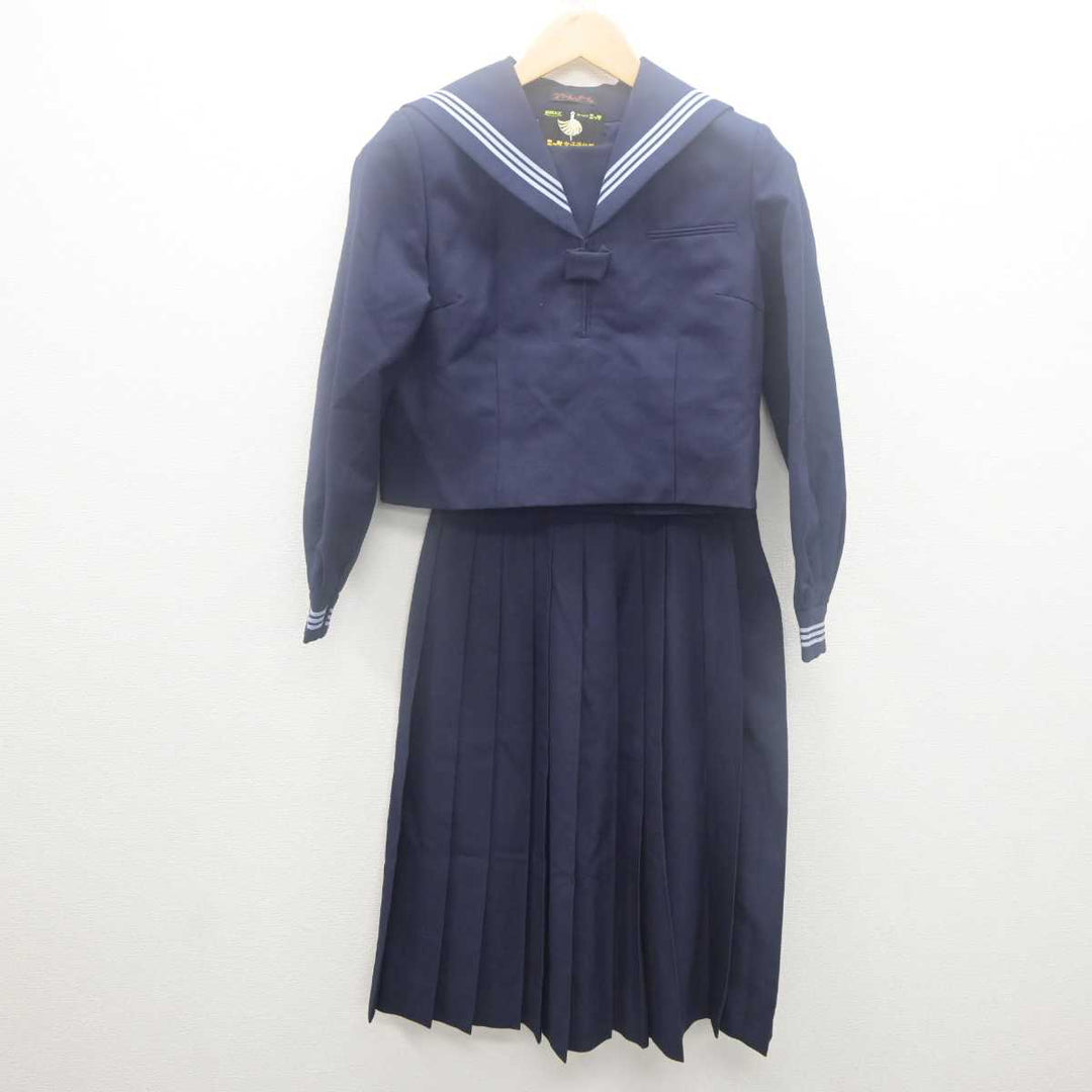 中古】栃木県 黒磯北中学校 女子制服 2点 (セーラー服・スカート 中古】栃木県 黒磯北中学校 女子制服 2点 (セーラー服・スカート