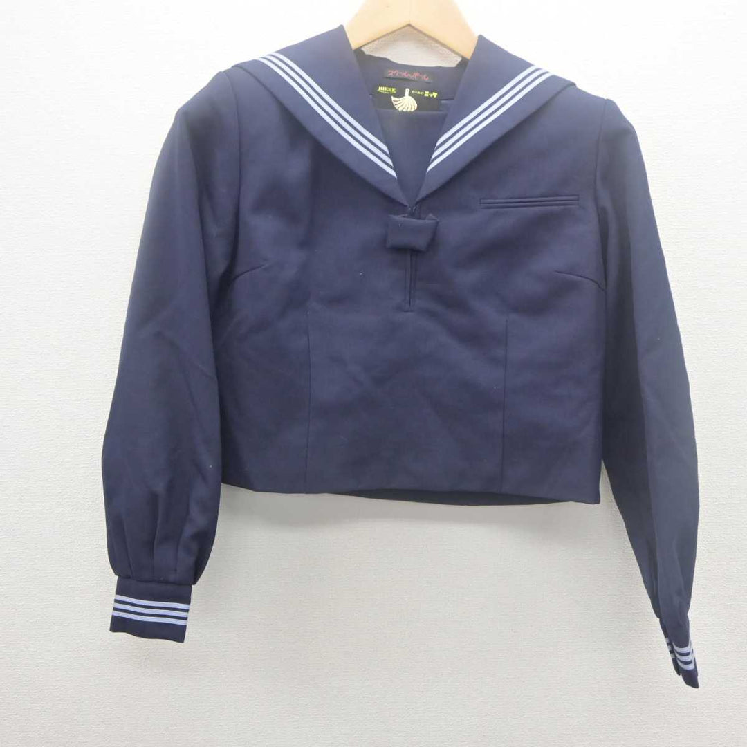 中古】栃木県 黒磯北中学校 女子制服 2点 (セーラー服・スカート 中古】栃木県 黒磯北中学校 女子制服 2点 (セーラー服・スカート