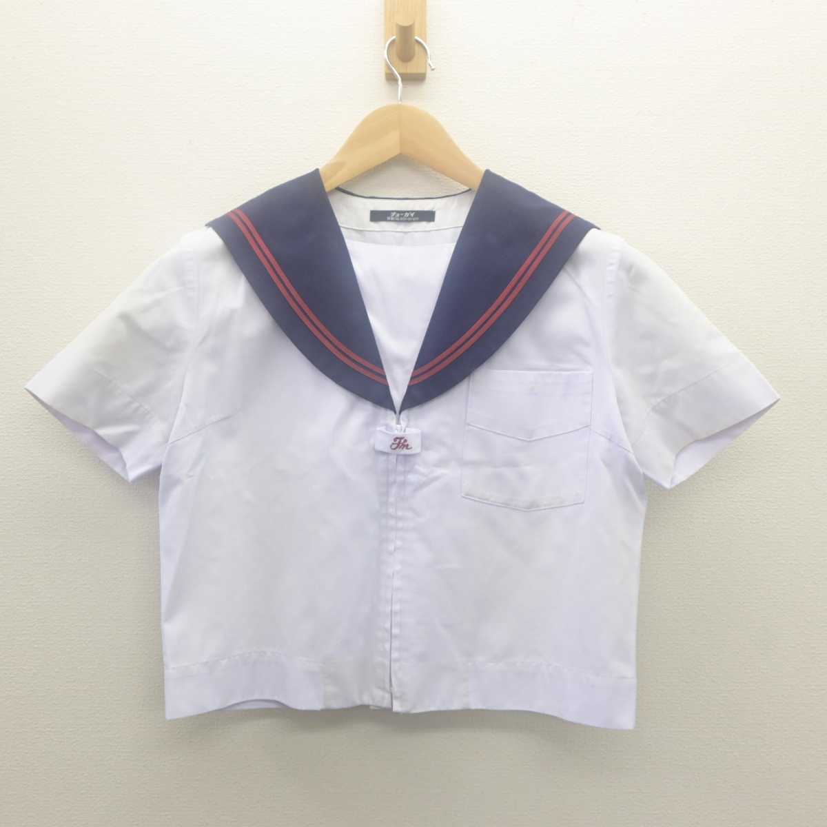 【中古】大阪府 箕面市立第五中学校 女子制服 2点 (セーラー服・セーラー服) sf062123