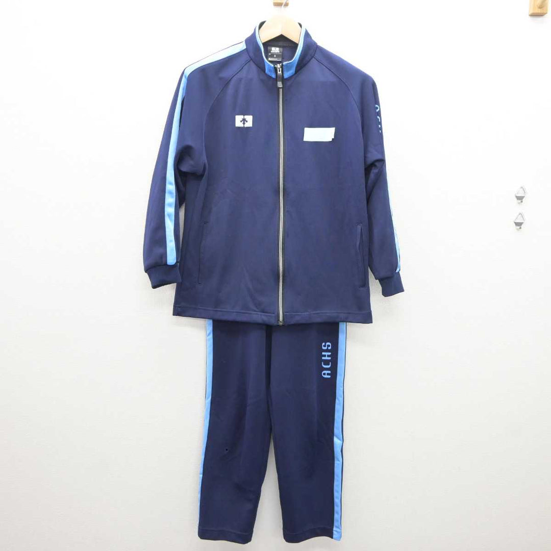 【中古】北海道 北海道旭川商業高等学校 女子制服 2点 (ジャージ 上・ジャージ 下) sf062283 | 中古制服通販パレイド