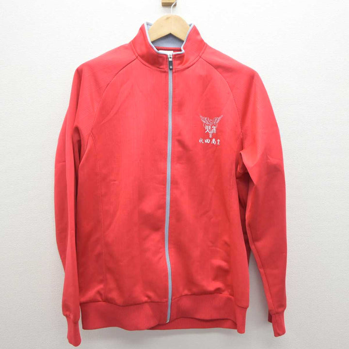 中古】秋田県 秋田商業高等学校 女子制服 2点 (ジャージ 上・ジャージ