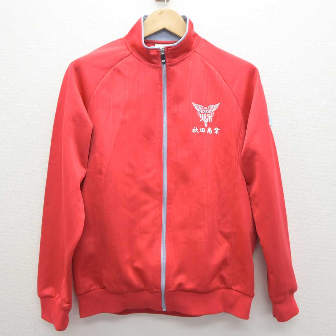 中古】秋田県 秋田商業高等学校 女子制服 2点 (ジャージ 上・ジャージ