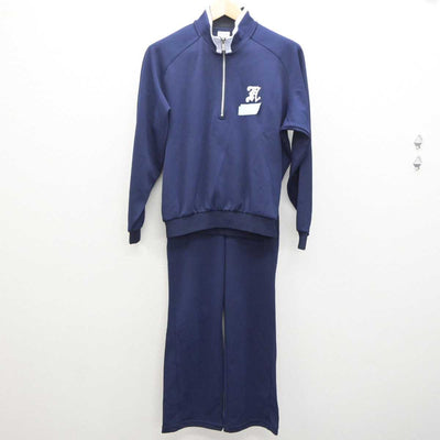 【中古】福岡県 中村学園女子高等学校 女子制服 2点 (ジャージ 上・ジャージ 下) sf062347