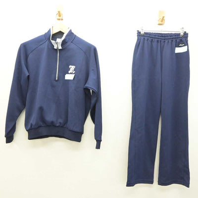 【中古】福岡県 中村学園女子高等学校 女子制服 2点 (ジャージ 上・ジャージ 下) sf062347