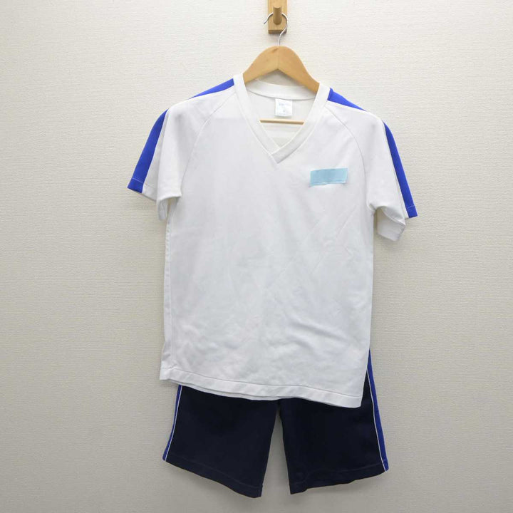 【中古】大阪府 大阪産業大学附属高等学校 男子制服 2点（体操服 上・体操服 下）sf038617
