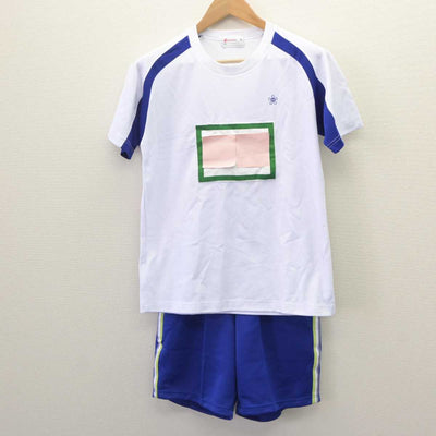 【中古】兵庫県 大庄中学校 女子制服 2点 (体操服 上・体操服 下) sf062427