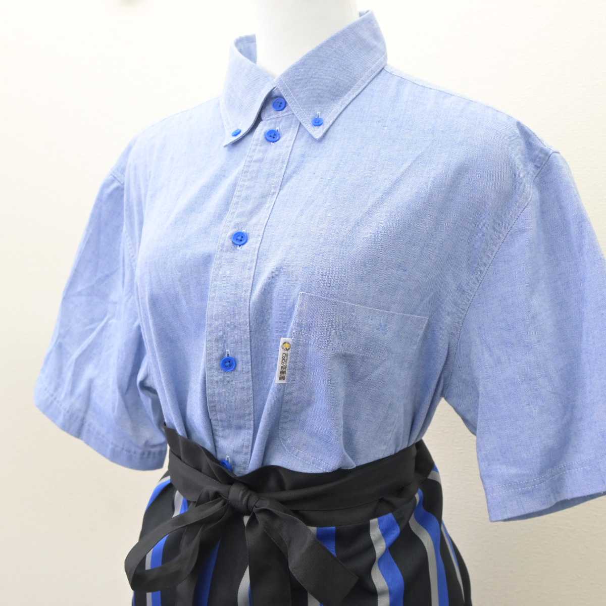 【中古】 カレーハウスCoCo壱番屋 女子制服 3点 (シャツ・ズボン・エプロン / サロン) sf062444