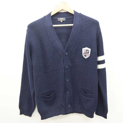 【中古】兵庫県 園田学園高等学校 女子制服 2点 (ニット・その他アイテム) sf062493