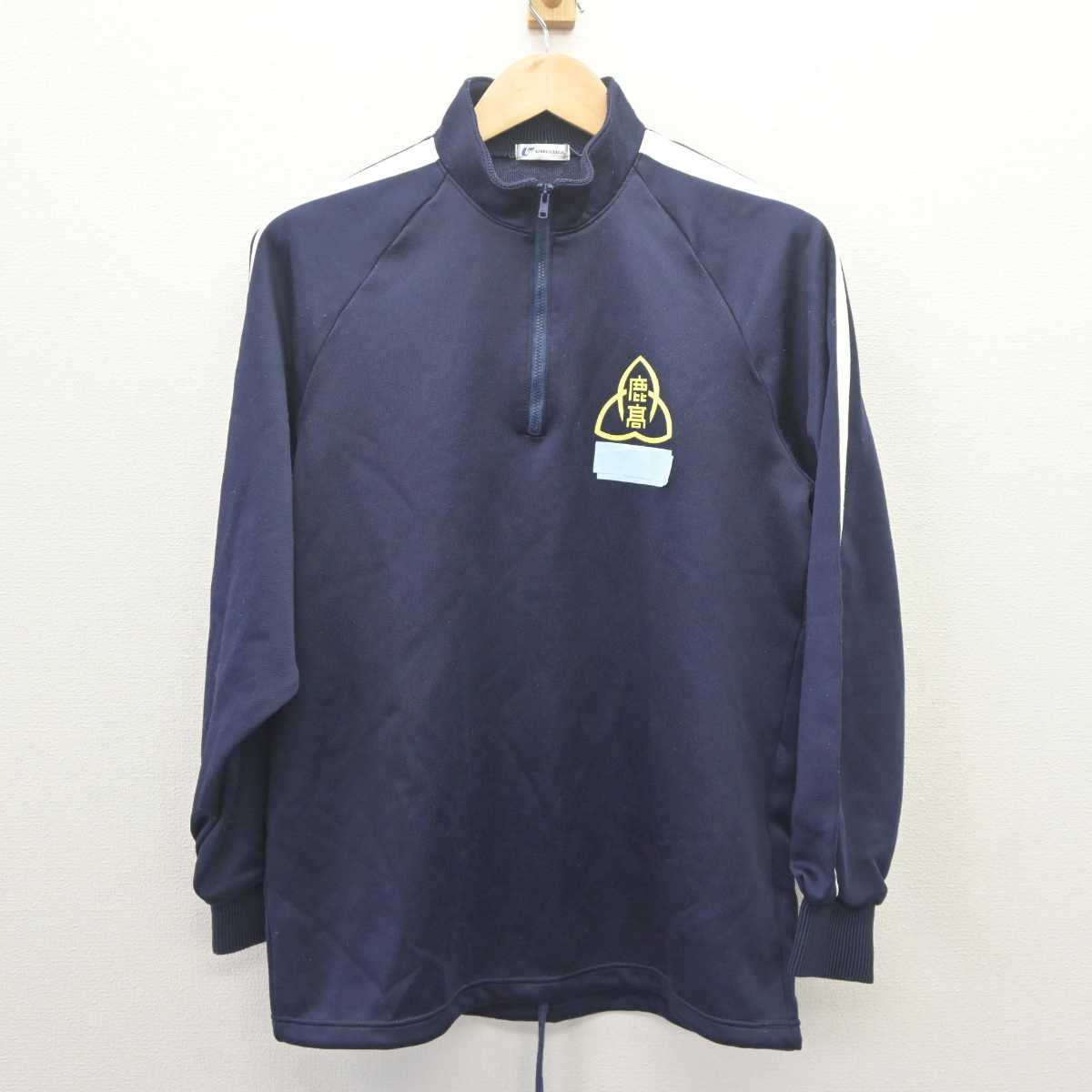 【中古】鹿児島県 鹿児島高等学校 女子制服 1点 (ジャージ 上) sf062598