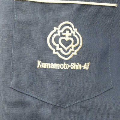 【中古】熊本県 熊本信愛女学院高等学校 女子制服 2点 (セーラー服・スカート) sf062668