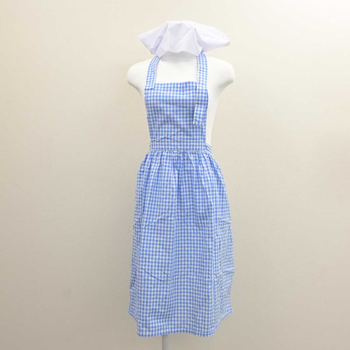 【中古】熊本県 熊本信愛女学院高等学校 女子制服 1点 (エプロン / サロン) sf062670