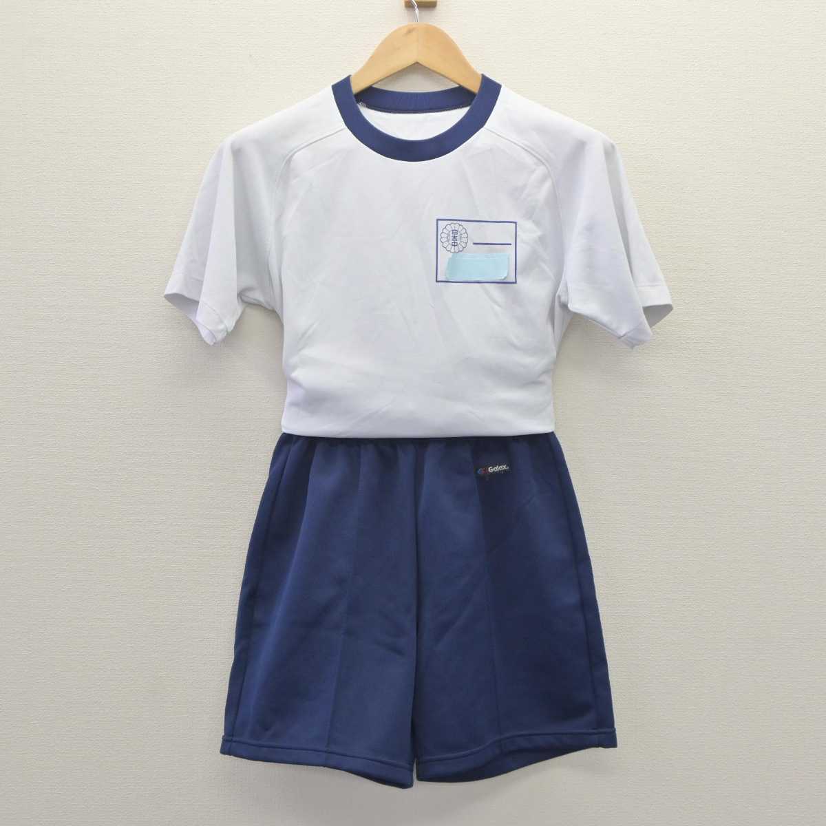 【中古】神奈川県 川崎市立日吉中学校 女子制服 2点 (体操服 上・体操服 下) sf062740