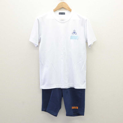 【中古】岐阜県 日新中学校 女子制服 2点 (体操服 上・体操服 下) sf062749