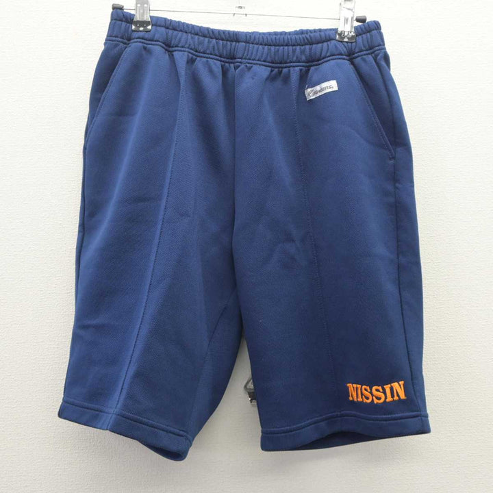 中古】岐阜県 日新中学校 女子制服 2点 (体操服 上・体操服 下
