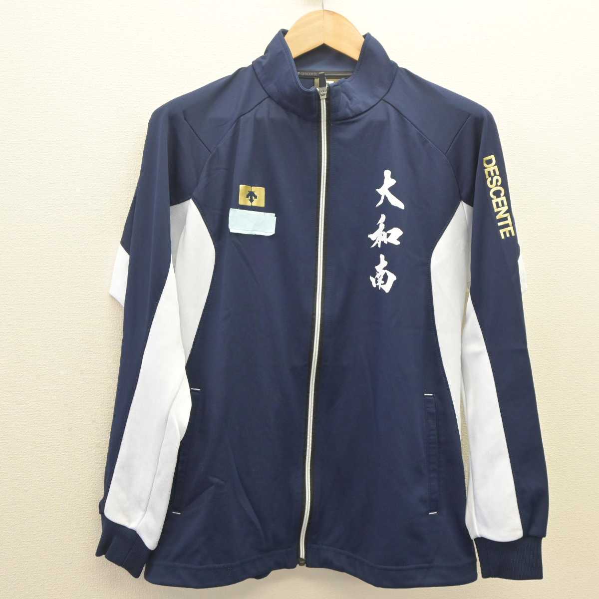 【中古】神奈川県 大和南高等学校 女子制服 2点 (ジャージ 上・部活ユニフォーム 下) sf062762