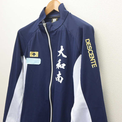 【中古】神奈川県 大和南高等学校 女子制服 2点 (ジャージ 上・部活ユニフォーム 下) sf062762