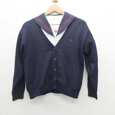 【中古】東京都 日本大学豊山女子高等学校 女子制服 2点 (ニット・セーラー服) sf062786