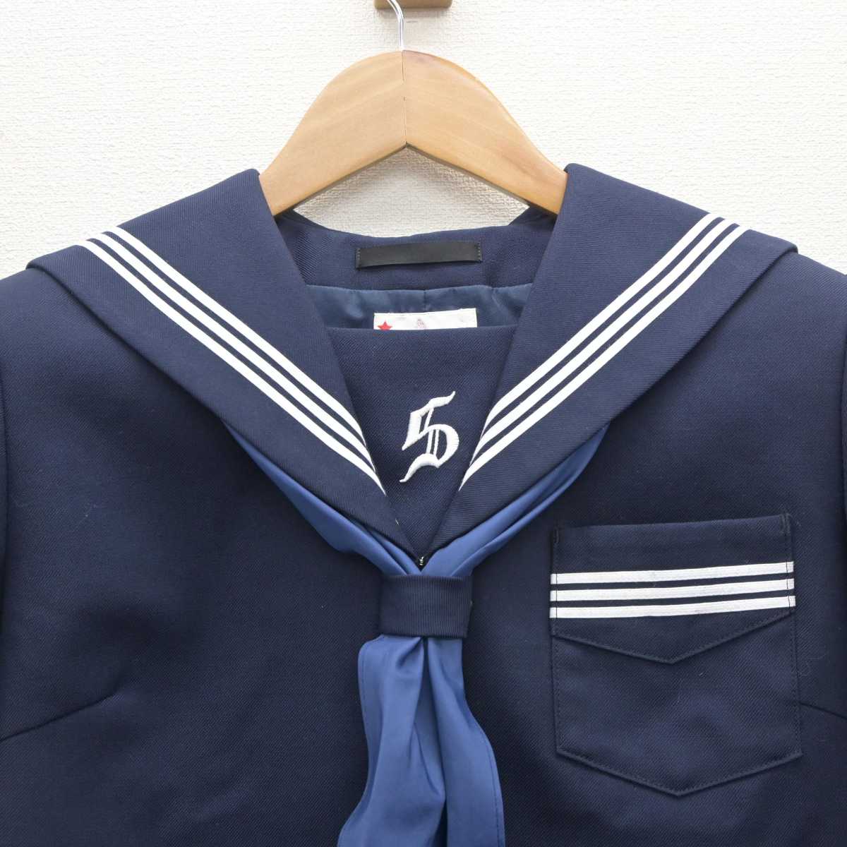 【中古】兵庫県 飾磨中部中学校 女子制服 3点 (セーラー服・スカート) sf062832