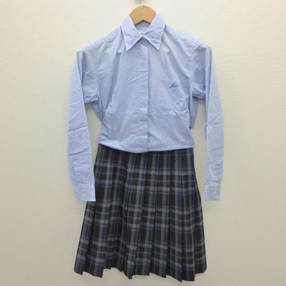 【中古】徳島県 城東高等学校 女子制服 2点 (シャツ・スカート) sf062925