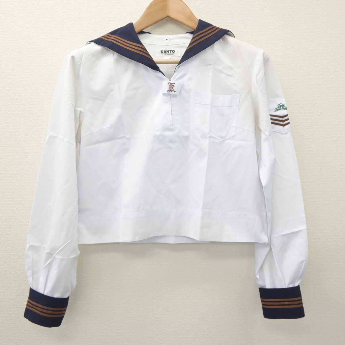 【中古】東京都 関東国際高等学校 女子制服 2点 (セーラー服) sf062971