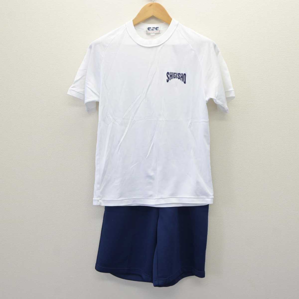 【中古】岐阜県 岐阜商業高等学校 女子制服 2点 (体操服 上・体操服 下) sf063090