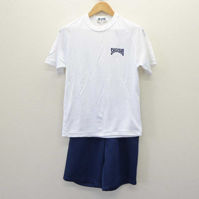 【中古】岐阜県 岐阜商業高等学校 女子制服 2点 (体操服 上・体操服 下) sf063090