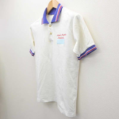 【中古】広島県 広島大学附属東雲中学校 女子制服 1点 (体操服 上) sf063153