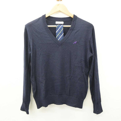 【中古】北海道 札幌旭丘高等学校 女子制服 2点 (ニット) sf063172