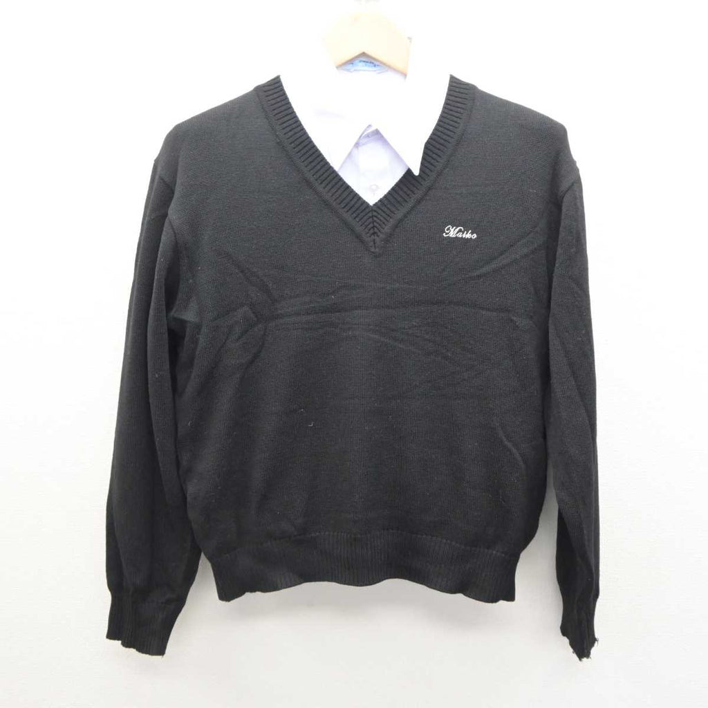 【中古】兵庫県 舞子高等学校 男子制服 2点 (シャツ・ニット) sf063264