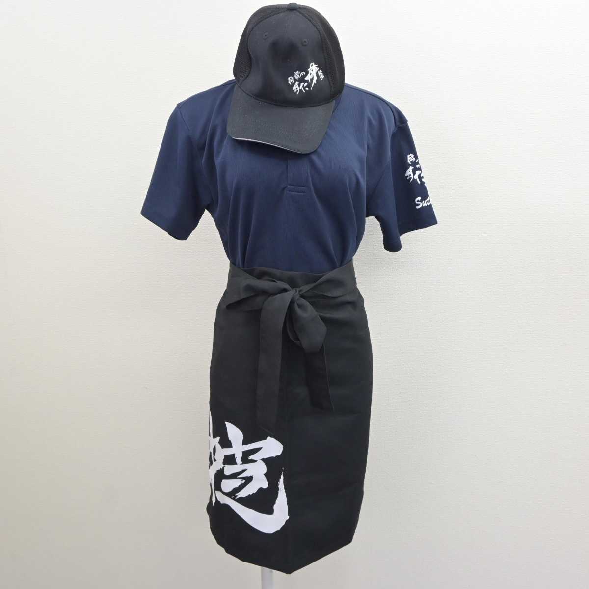 【中古】 伝説のすた丼屋 女子制服 3点 (シャツ・エプロン / サロン) sf063314