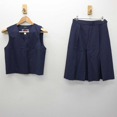 【中古】神奈川県 西谷中学校 女子制服 2点 (ベスト・スカート) sf063399