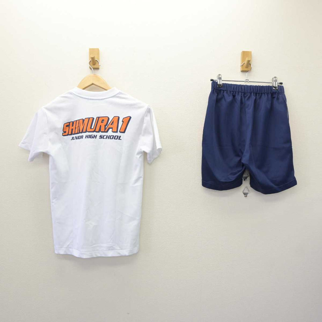 中古】東京都 志村第一中学校 女子制服 2点 (体操服 上・体操服