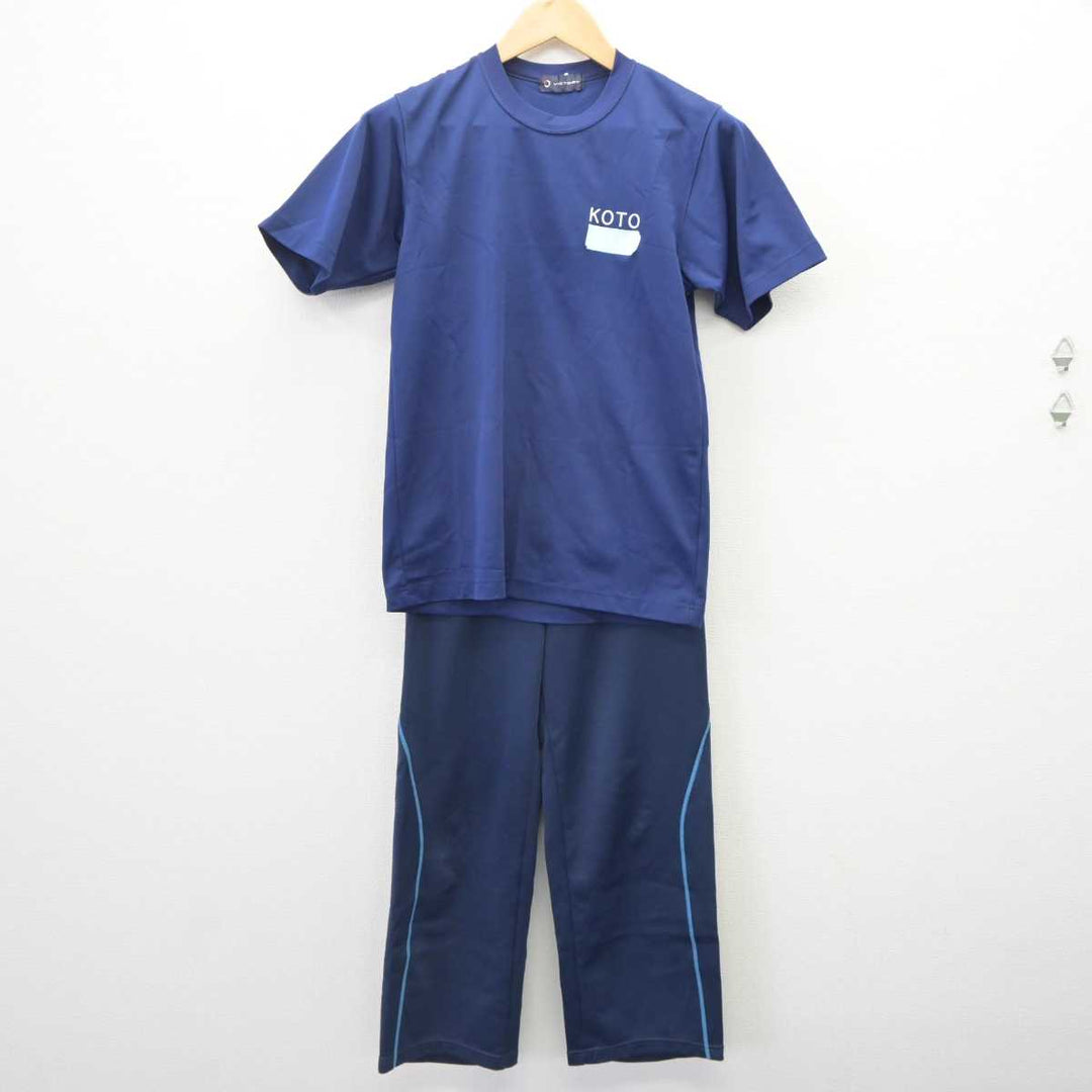 【中古】北海道 幌東中学校 女子制服 3点 (ジャージ 上・体操服 上・ジャージ 下) sf063494 | 中古制服通販パレイド