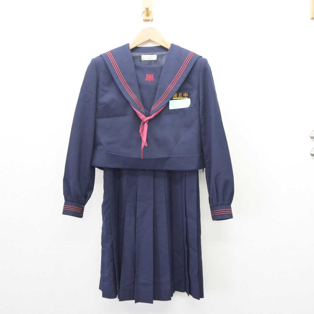 中古】福岡県 北九州市立霧丘中学校 女子制服 3点 (セーラー服 中古】福岡県 北九州市立霧丘中学校 女子制服 3点 (セーラー服