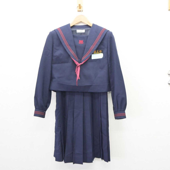 女子支給品 北九州市立霧丘中学校 女子陸上部 ユニフォーム 上下セット 中古制服】北海道 巴中学校/陸上部ユニフォーム 女子制服 4点