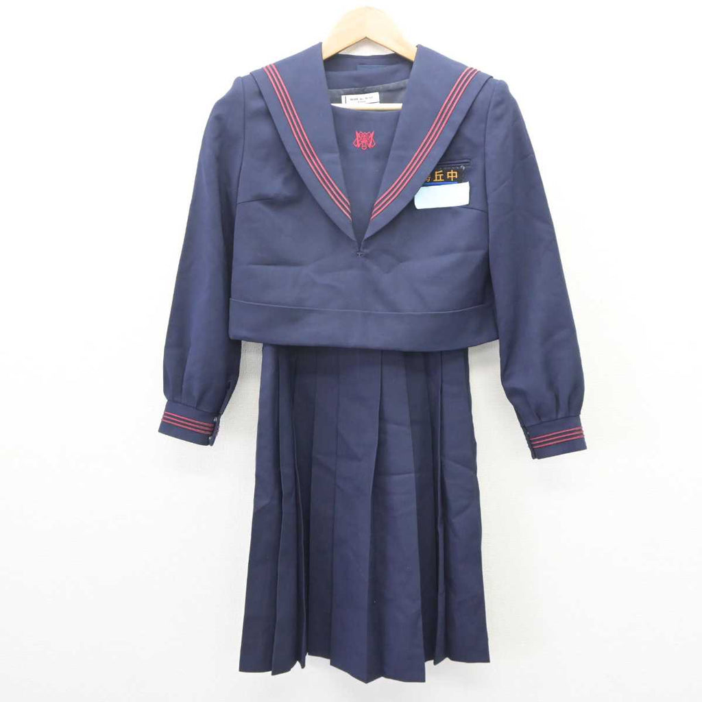 【中古】福岡県 北九州市立霧丘中学校 女子制服 2点 (セーラー服・ジャンパースカート) sf063504