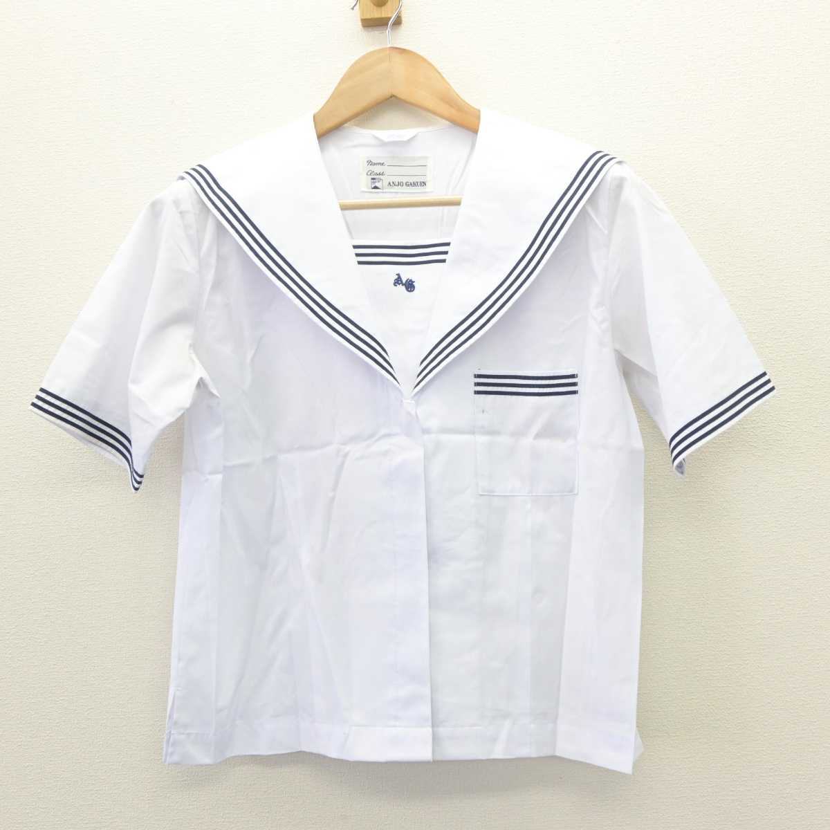 【中古】愛知県 安城学園高等学校 女子制服 3点 (ニットベスト・セーラー服) sf063513