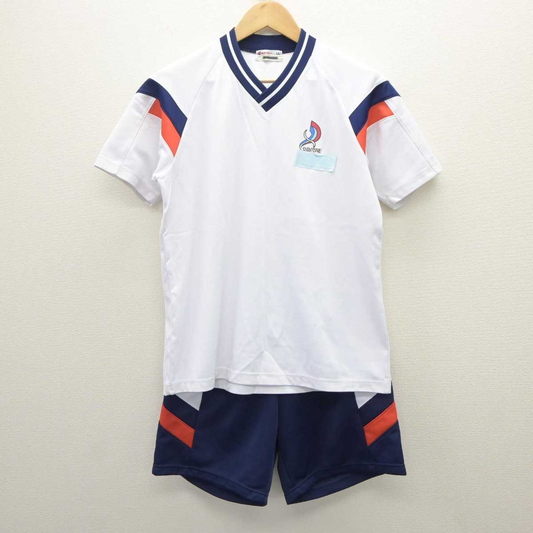 【中古】茨城県 新利根中学校 女子制服 3点 (体操服 上・体操服 下) sf063569