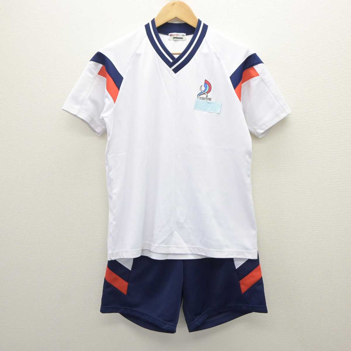 【中古】茨城県 新利根中学校  女子制服 3点 (体操服 上・体操服 下) sf063569